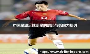 美记：杨瀚森需要调整呼吸和节奏&开拓者该找个成年人防守埃迪