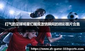 术完美