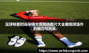 模拟赛车电竞年度高光时刻