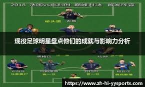 韦杰