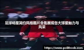 洛杉矶道奇王牌克肖在 2014 年投出无安打比赛，这也是他职业生涯最完美的一场