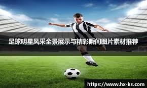 哈兰德自曝：女友看球看到“吐”，靠烹饪、玩游戏维系感情
