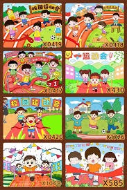 与换队的想
