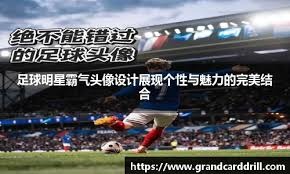 亮眼更