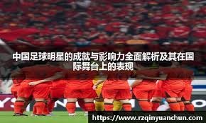 追光丨冠军谁属？变革何在？——中超新赛季看点请查收