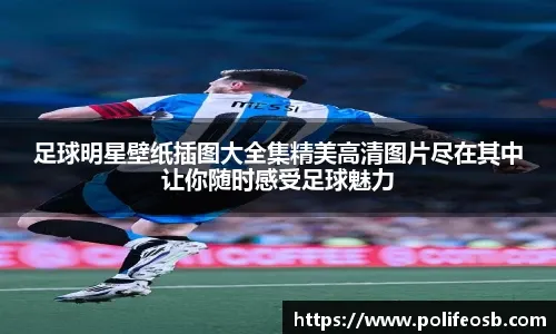 詹姆斯22季岁的得分超其他所有同期老将！41岁超3名宿！
