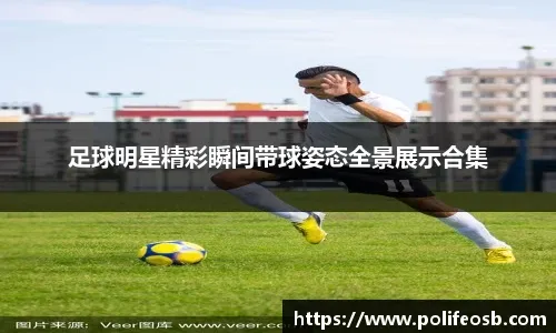 拜仁跟队：金玟哉因跟腱问题缺席，预计将在欧冠